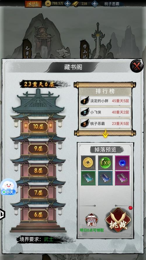 《揭秘微信武林秘诀游戏攻略》（打造不败武林霸主，玩转武林秘诀游戏攻略大全！）