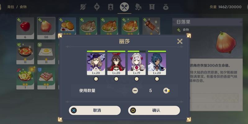 《原神遗失之书攻略全解析！》（深入挖掘原神遗失之书的隐藏秘密，助你完成全面攻略）