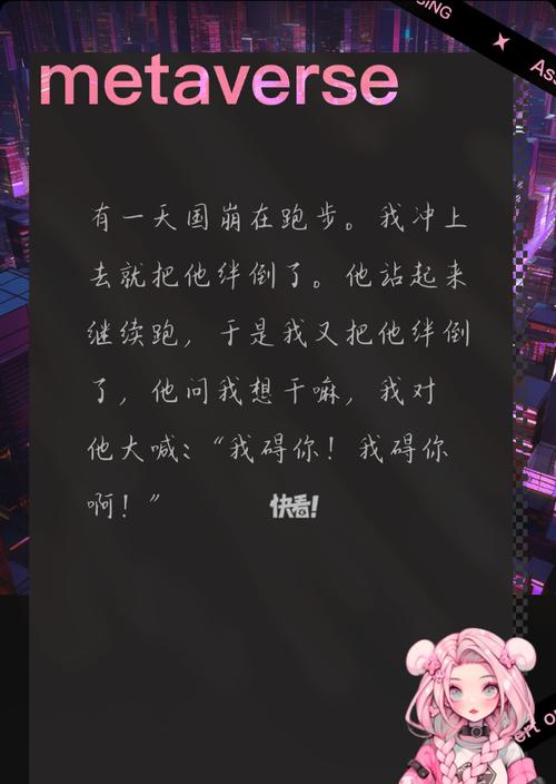《掌握原神攻略，开启冒险之旅》（手把手教你玩转原神，成为顶级冒险家）