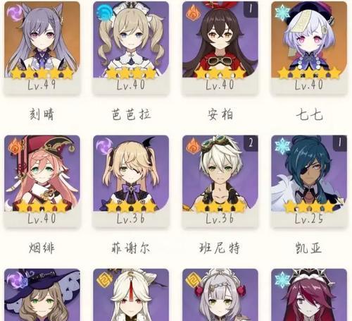 原神初始开局攻略（赶快上手，掌握开局技巧，成就战斗高手！）