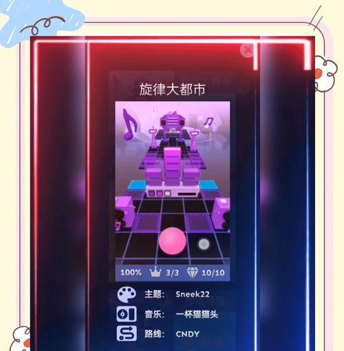 《以滚动的天空可爱游戏攻略》（用心指南，让你成为滚天达人）