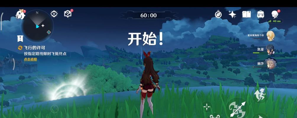 原神驾照攻略（驾驶技巧、任务攻略、行驶安全全悉知）
