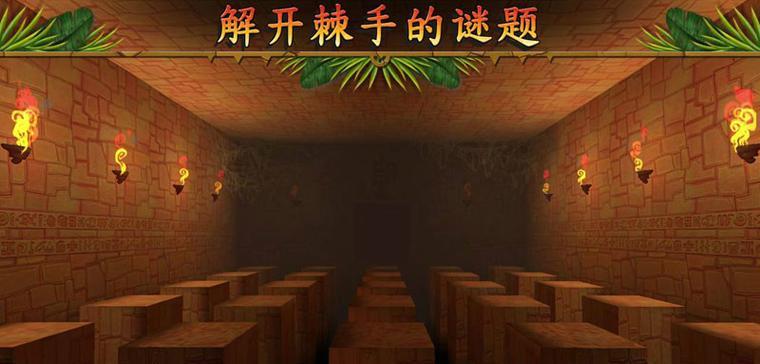 解锁神秘宝藏的秘密（深入冒险，寻找隐藏的财富）