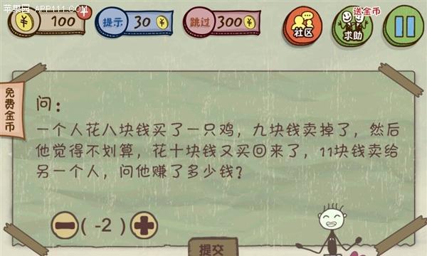 以坑爹游戏19关攻略（一探究竟，成功关卡的秘诀揭秘！）