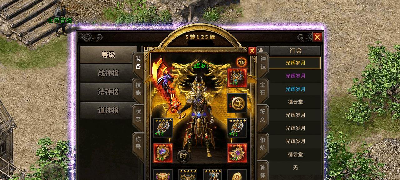 《掌握都市枭雄游戏的攻略技巧》（打造属于你的帝国，一统天下！）
