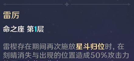 原神刻秦攻略（探寻秘境，挑战无尽机关，开启刻秦之路）