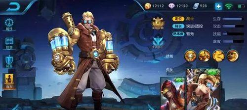 背后游戏攻略大揭秘（成为游戏达人的秘诀与技巧）