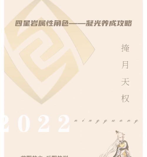 原神梦之门攻略（无尽探索，畅游梦幻大陆！）