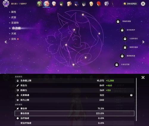 原神攻略（化解雷电之力，尽握胜利秘诀）