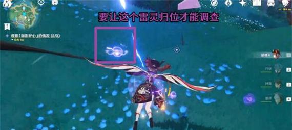 原神踏鞴砂攻略（探索秘境，战胜沙漠迷宫，解锁隐藏奖励）