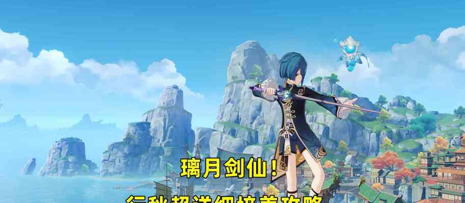 《全面解析原神中的Razor及其攻略技巧》
