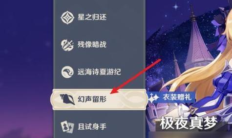 原神鱼缸攻略（探索神奇水域，欣赏绚丽水族）