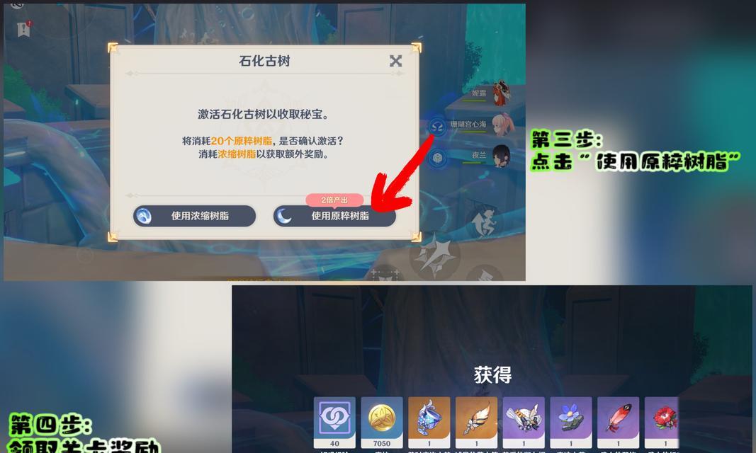 原神攻略（解锁更多角色，掌握游戏优势）