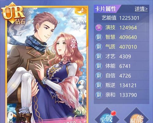 《以屈辱2》游戏特质攻略——打造最强角色的秘诀（解密全方位的角色成长攻略，让你在游戏中无敌！）