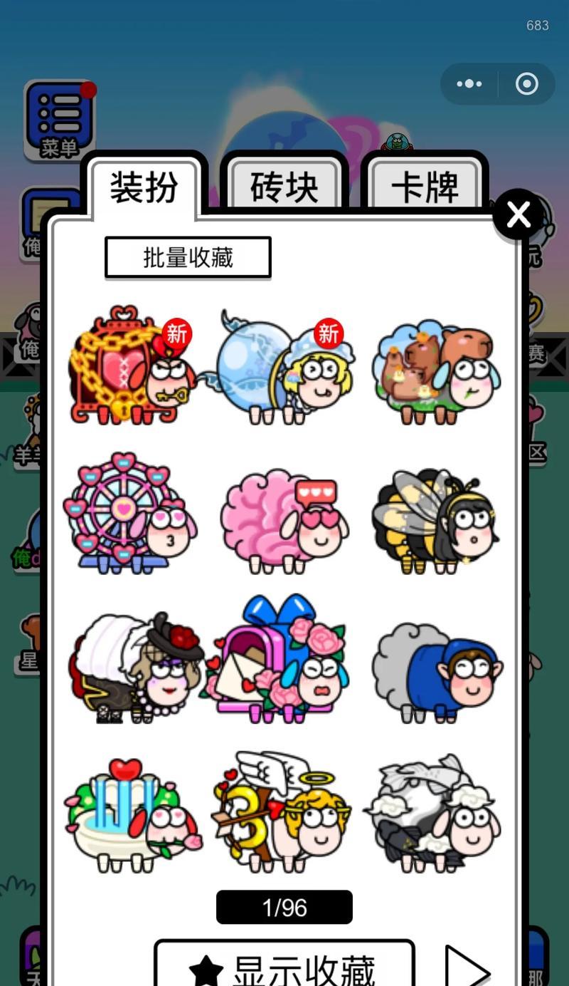 微信小游戏真武攻略（绝世武功，独步江湖！）