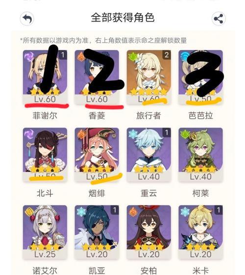 零氪党原神攻略（突破零氪限制，掌握游戏攻略秘籍，成为顶级玩家！）