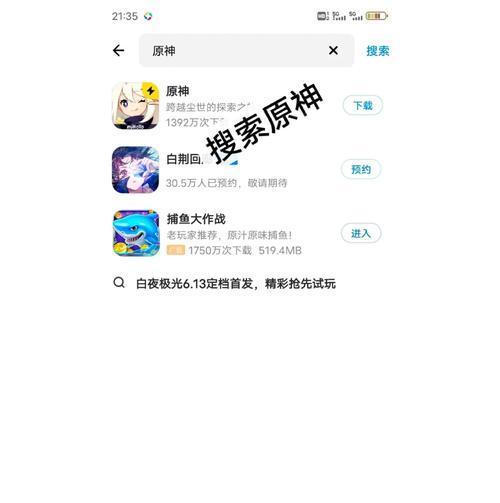 原神萌新攻略（解锁剑冢的奥秘，助你迅速提升战力！）