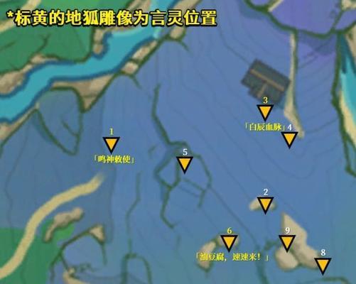 解密原神高塔（揭开高塔之谜，还原神秘的守护者力量）