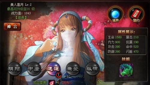 《亲亲美女游戏攻略大揭秘》（尽在掌握，让你成为绝对的游戏王者！）
