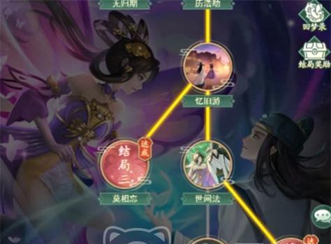 《成为传任务游戏攻略大师》（掌握攻略技巧，解锁无敌传任务之路）