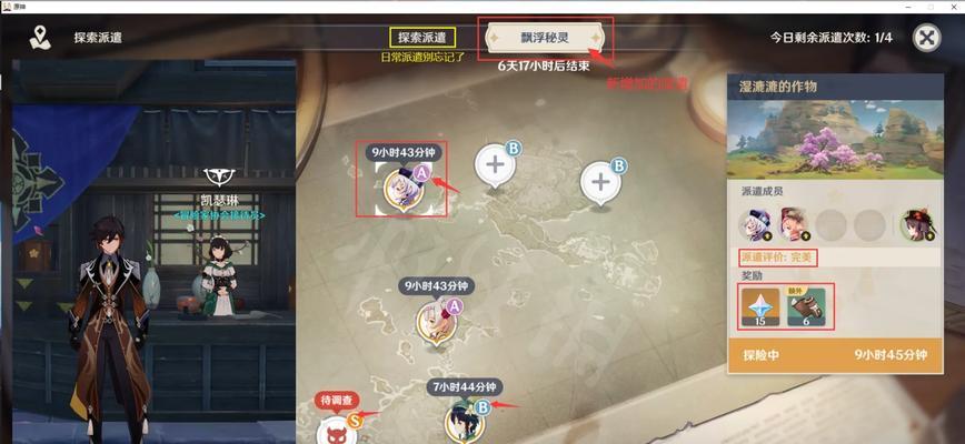 《破解原神迷局，揭秘里弗与你对话攻略》（专注攻略的秘籍，让你成为原神中的冠绝高手）