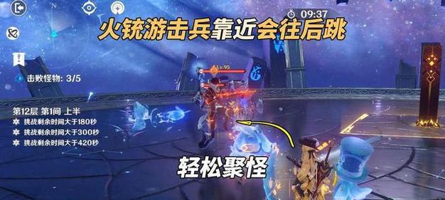 原神深渊低成本攻略（掌握低成本策略，提升深渊通关效率）
