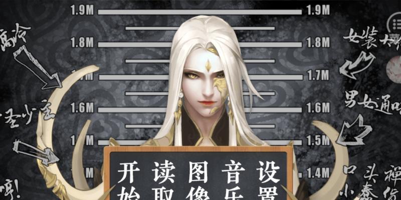 《重返旧时夜舞，征服全新世界》（用攻略助你探索橙光游戏旧时夜舞的无限魅力）