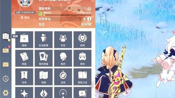 《征服原神雪山篝火，尽享冒险盛宴》（挑战原神中最令人叫绝的活动，学习攻略技巧，轻松获得丰厚奖励）