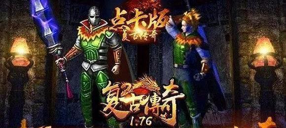 揭秘渣男别紧张小游戏攻略（打破渣男伪装，保护自己的真心）