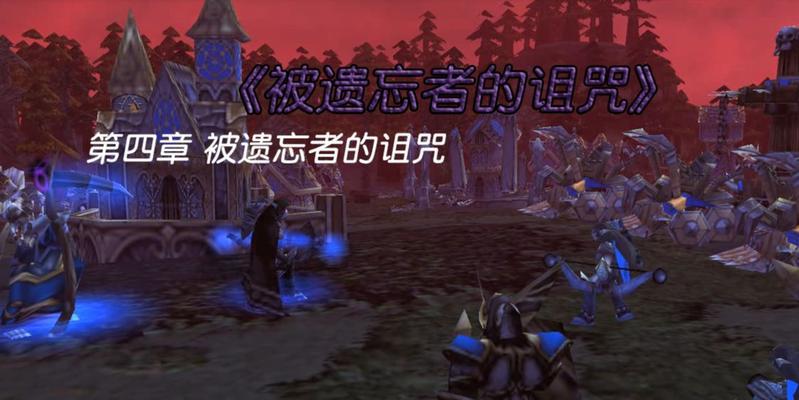 重拾被遗忘的新游戏攻略（探索未曾开发的游戏玩法，挖掘隐藏的宝藏）