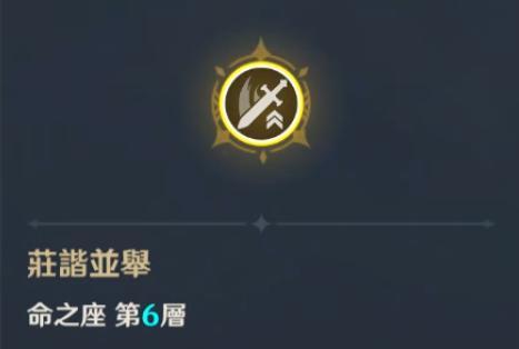 《原神散兵满级培养攻略》（成为原神世界中的强力散兵，掌握满级培养技巧！）