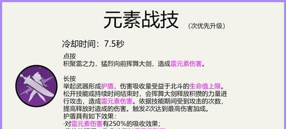 北斗原神邀约任务攻略（一起来探索北斗原神邀约任务的乐趣吧！）