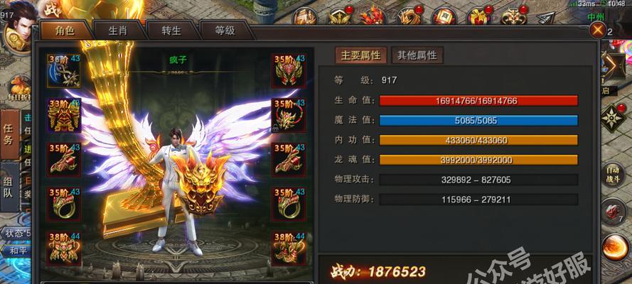 深入了解原神深渊之主——攻略与技巧（揭秘深渊之主背后的秘密，助你在原神中掌控深渊）