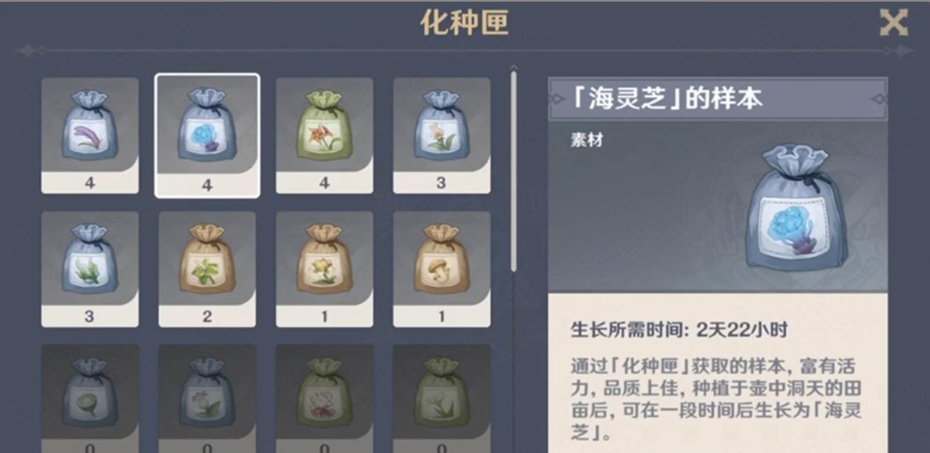 原神夏日赠礼攻略（暑期活动限时开启，）