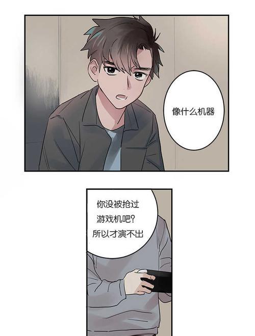 彩虹漫画（揭秘彩虹漫画中的游戏攻略技巧与心得体会）