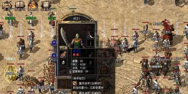 原神听海人攻略