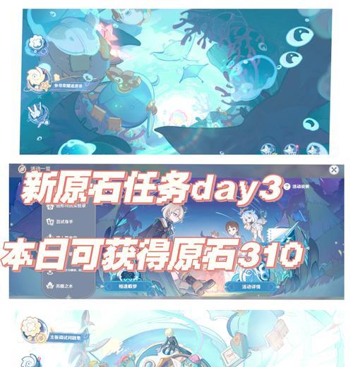 原神攻略（如何快速获得稀有矿石，提升角色强度与财富）