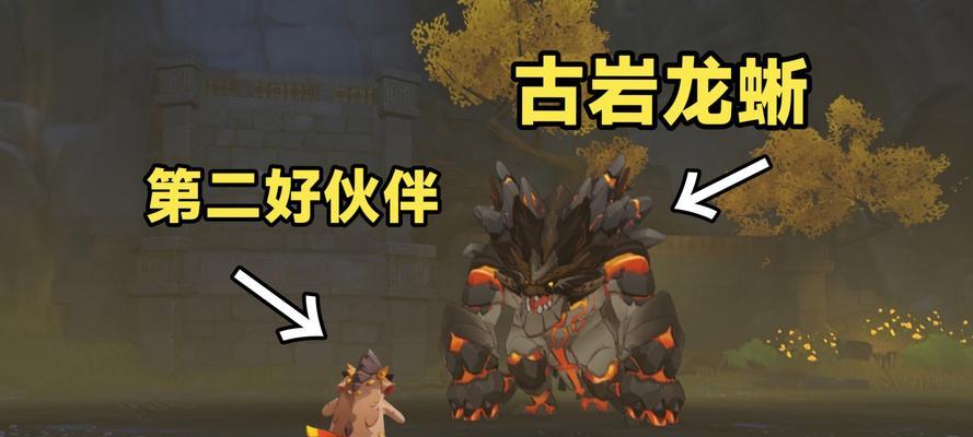 探秘古原龙蜥（挑战终极Boss，揭开古原龙蜥的神秘面纱！）