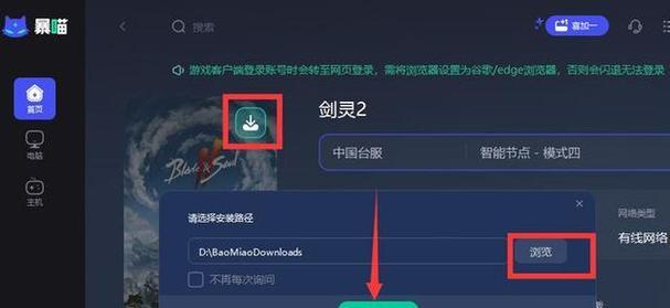 探索奇妙梦幻世界的小游戏攻略（揭开梦境中的秘密，解锁无尽的奇迹）