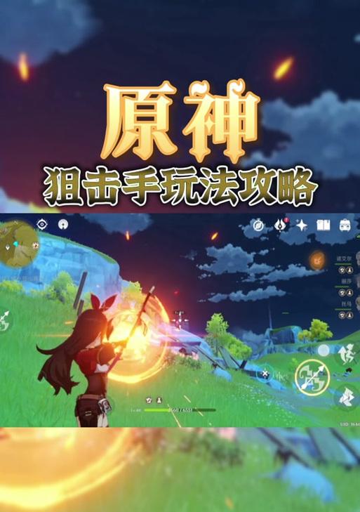 原神恶龙演出攻略（挑战原神恶龙，化身故事的主角，成为战斗的王者！）