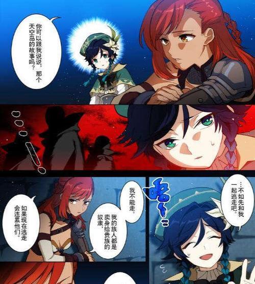 原神决斗场剧情攻略（探寻原神决斗场背后的秘密与挑战一切极限）