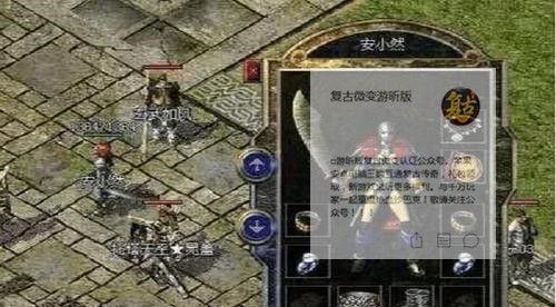 重返仙域游戏打工攻略（最全面的仙域游戏打工指南，助你成为财富玩家！）