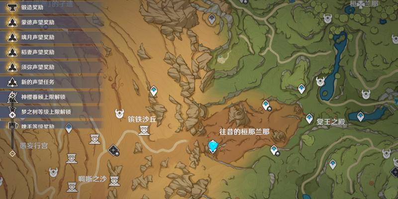 原神3.4跑图攻略（与原神3.4版本的更新同步，为你详解最新跑图攻略！）