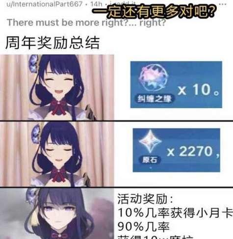 原神（探索世界，解开谜团，成为创世神！）