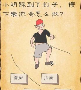 囧游戏21关攻略（关卡攻略、技巧指南以及关键步骤，助你成为真正的囧游戏高手！）