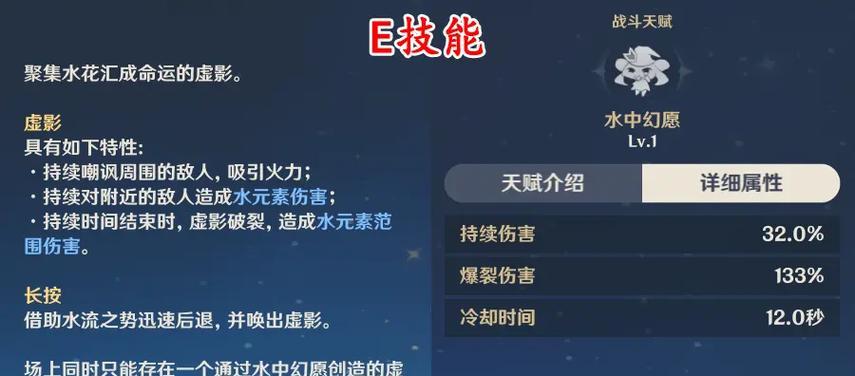 原神核爆流详细攻略（玩转核爆流，轻松征服原神的最强流派）