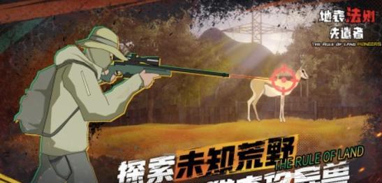 《《以末日生存》单人游戏攻略（成为最后幸存者的关键策略和方法）