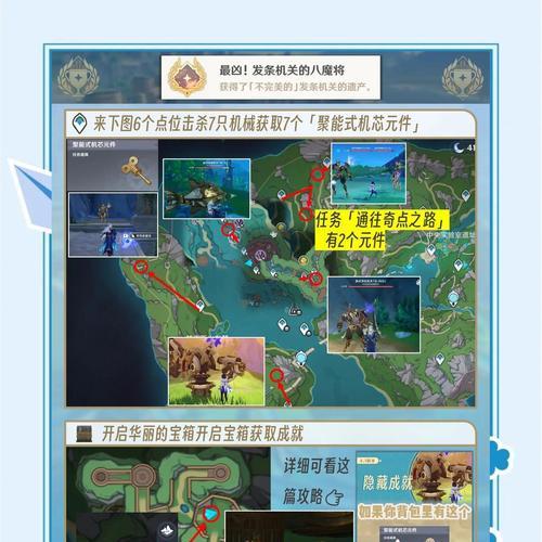 揭秘世界隐藏游戏攻略（探索神秘的游戏世界，一探究竟）