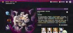 原神太危疑盘攻略（无所不知指南助你轻松突破困局）