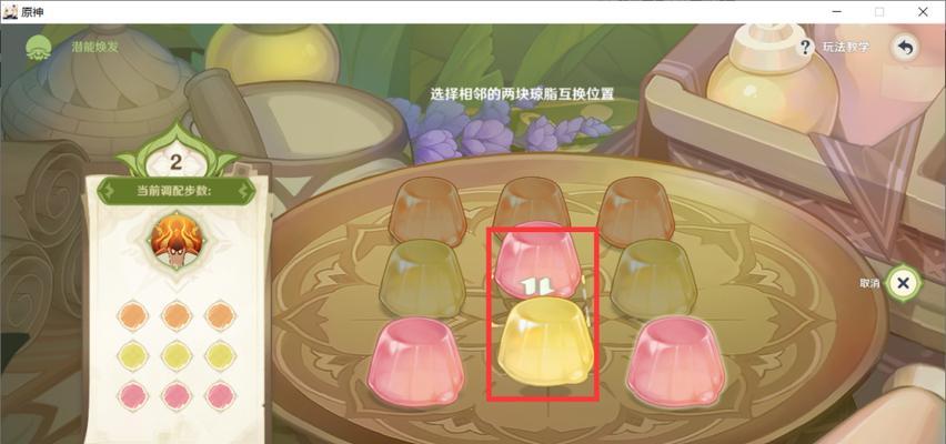 原神步数攻略（用行走解密，体验原神世界的无限可能）
